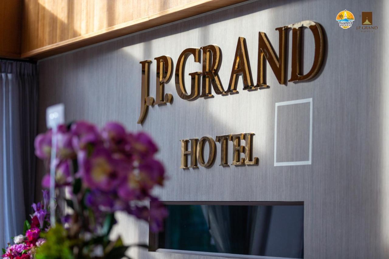 J.P.Grand Hotel 트랏 외부 사진